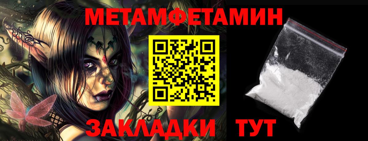 АМФ Premium Миасс