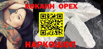 твердый Гусь-Хрустальный
