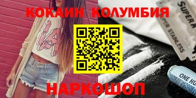 ПСИЛОЦИБИНОВЫЕ ГРИБЫ Гусев