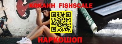 кокаин премиум Гусиноозёрск