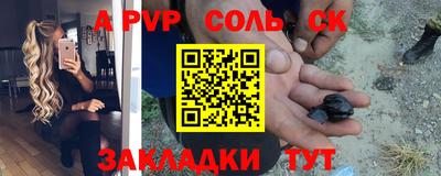 кокаин премиум Гусиноозёрск