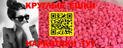 ПСИЛОЦИБИНОВЫЕ ГРИБЫ Гусев