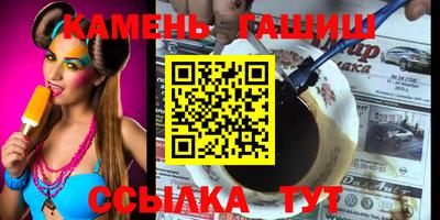 кокаин премиум Гусиноозёрск