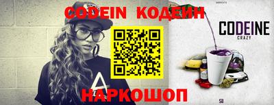 кокаин премиум Гусиноозёрск