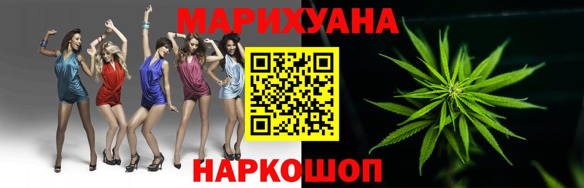Бошки марихуана White Widow  МАРИХУАНА семена  Вход с VPN  Миасс  Бошки Шишки семена  Марихуана индика 